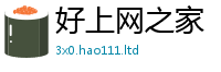 天天彩澳门天天彩今晚被新门内部资料免费提供大全(最新章节)